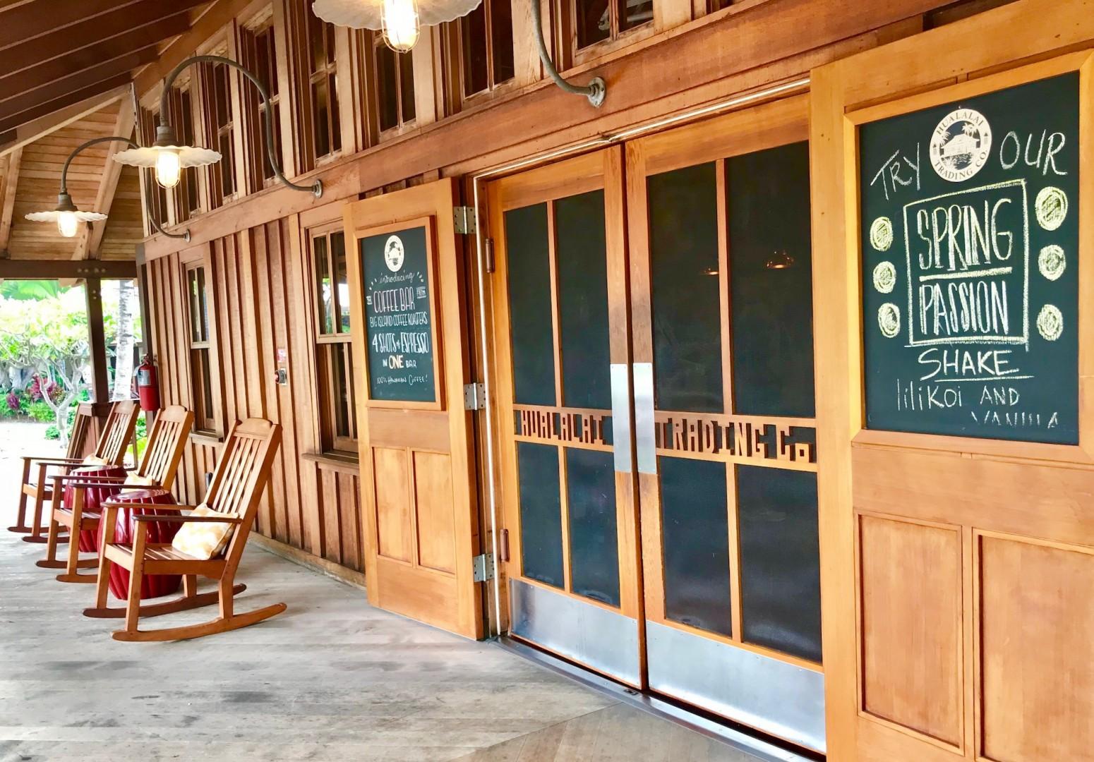 Private entrance with custom wood detailing welcomes you home in authentic Hawaiian style.