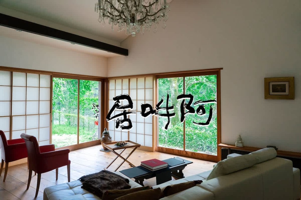 画家大藪雅孝のアトリエであった部屋から望む奥多摩川。野鳥のさえずりを聴きながら渓流を通り抜ける清風を全身で浴びる至福の時間。いつもとは明らかに違う時の流れは、身も心もあなたをニュートラルゾーンへと導きます。